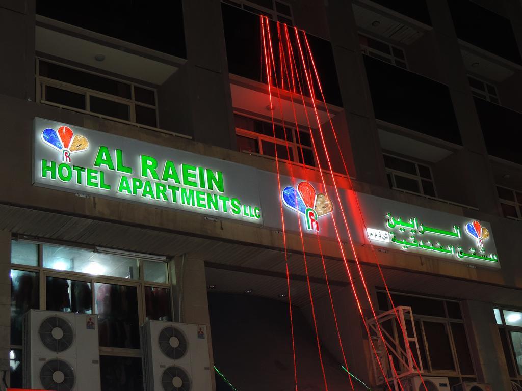 Al Raien Hotel Apartment Dubái Exterior foto